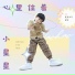 优秀少年好好