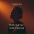 NEOVAN