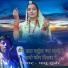 Pappu Gurjar