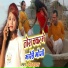 Dev Kumar