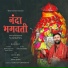 Vivek Nautiyal