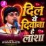 upendra shastri