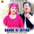 Babu Ram Sharma, Kirtana Bharti