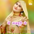 Asmeena