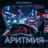 ANTONIO-V
