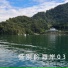 南星樂團