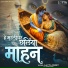 Aavya Dubey