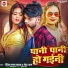 Ritesh Lal Yadav, Neha Raj