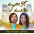 Fiaz Hussain Lashari
