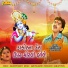 Rajdeep Barot, Vanita Barot
