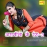 Asmeena