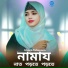 Afsana Tabassum