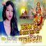 Nisha Yadav