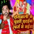 Amresh Premi