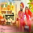 Balu Dhangar, Khusbu Dhangar, CLB Jangid