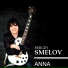 Sergey Smelov