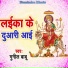 Mohan Nasila