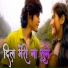 Yt Sonu Roy