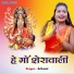 Srikant
