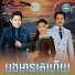 ច ន សម យ