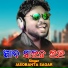 JASOBANTA SAGAR