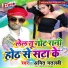 Amit Matlabi