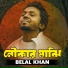 Belal Khan