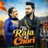 Gulshan Music, Anjali 99