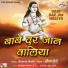 Saorav Saini