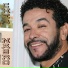 Cheb Nasro