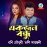 Robi Chowdhury, Doly Shaontoni