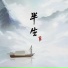 陈阿晓