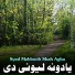 Syed Mehboob Shah Agha