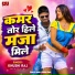 Khushi Raj