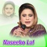 Naseebo Lal
