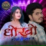 Jalam Baiplawat