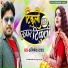 Abhishek Yadav