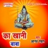 Anand Mahara