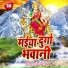 Ghan Shyam Gharana, Rama Shankar