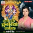 Saloni Singh