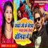 Dhil Lal Yadav