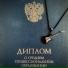 Чечелев