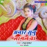Raju Kumar