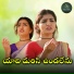 Singer Shirisha