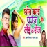 Ranjan Rangbaaz feat. Sapna raj