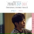 [20th Century Boy and Girl] Jun Sang Geun
