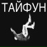 Avajazz