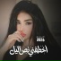 NALIN