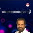 K. J. Yesudas