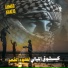 Ahmad Khalid